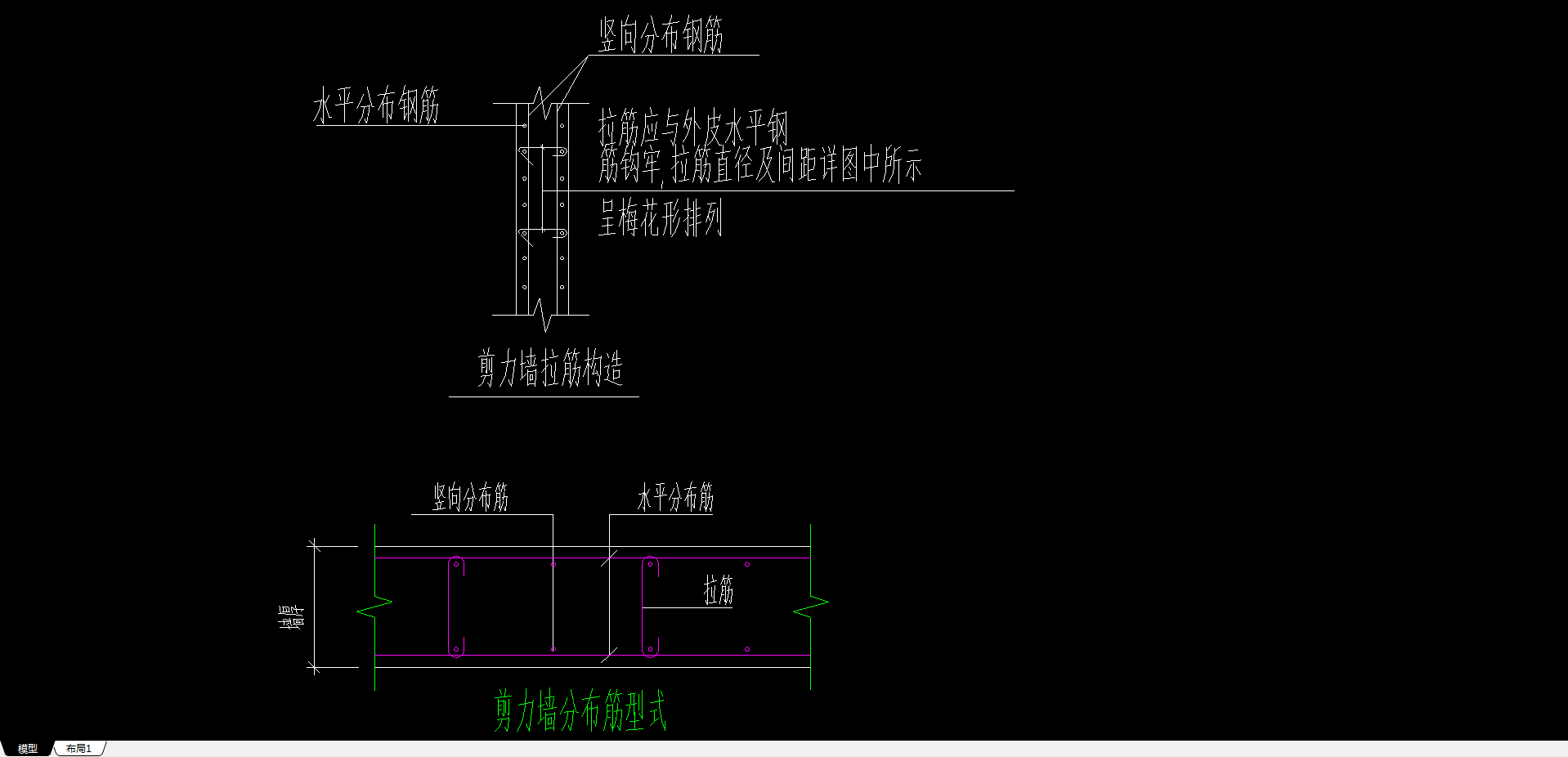 暗柱
