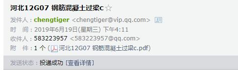 梁圖
