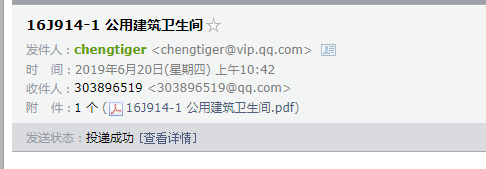廣聯(lián)達服務新干線