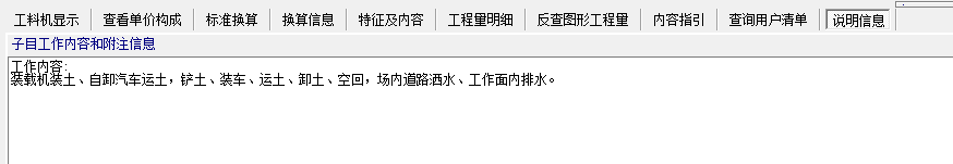 子目