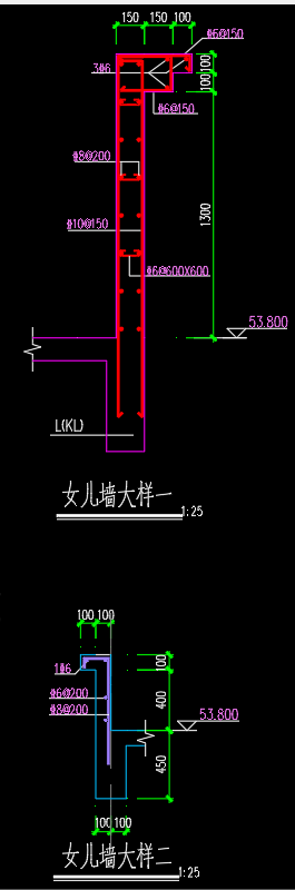 女兒墻