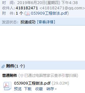 廣聯(lián)達(dá)服務(wù)新干線