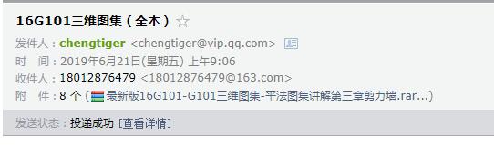 廣聯達服務新干線