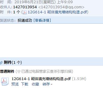 求圖