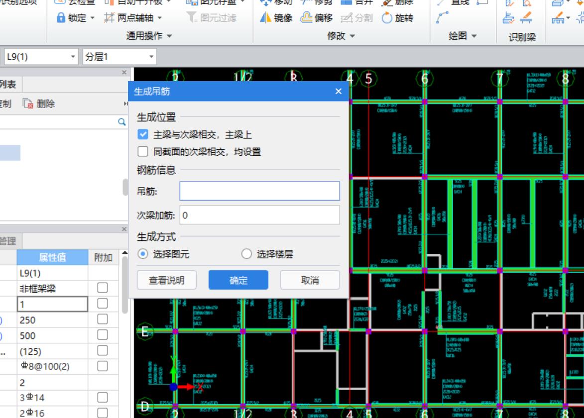 箍