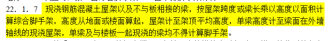 澆鋼