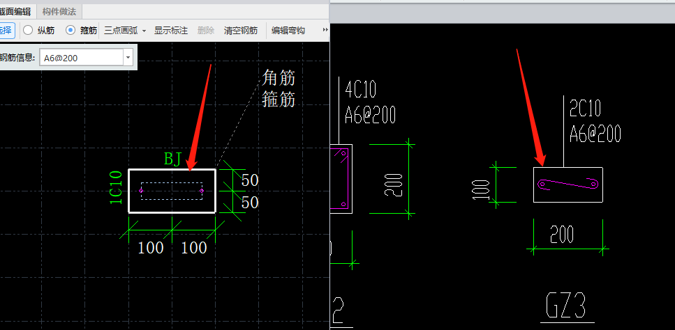 構(gòu)造柱