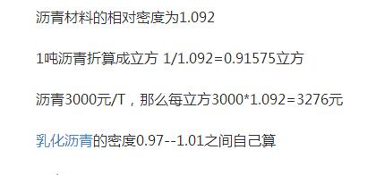廣聯達服務新干線