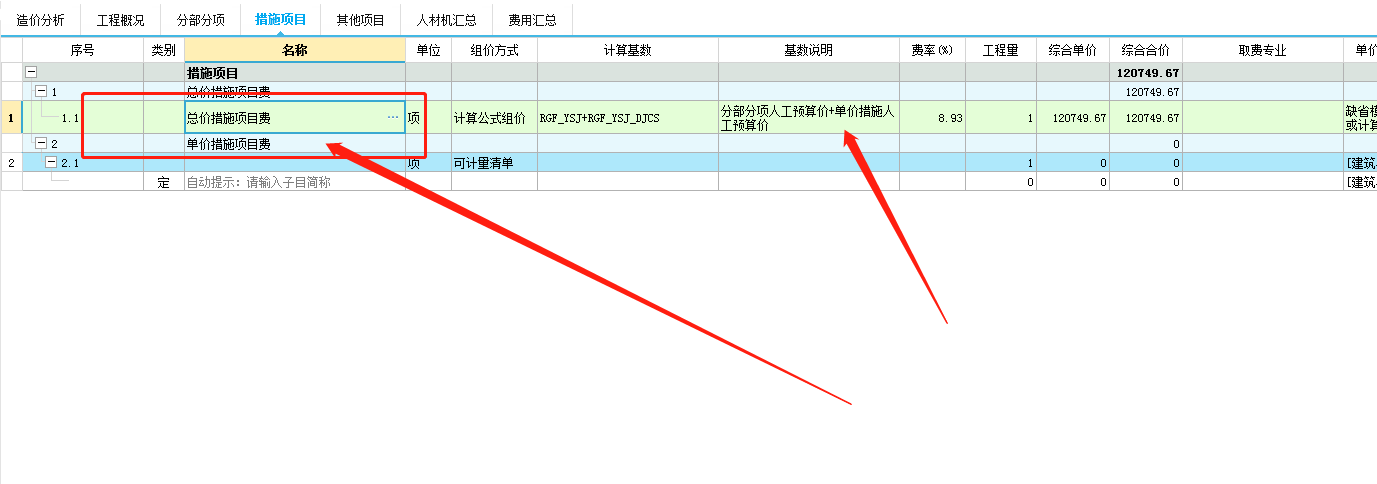 邊坡支護(hù)