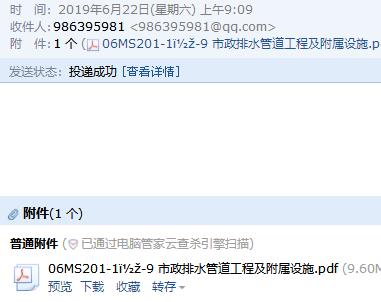 求圖