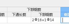 廣聯(lián)達(dá)服務(wù)新干線
