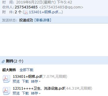 11圖集