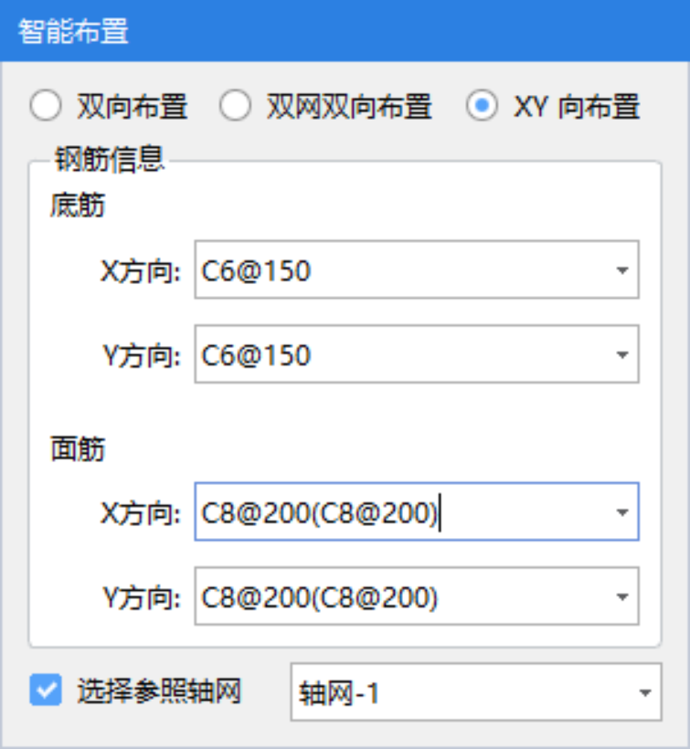 面筋