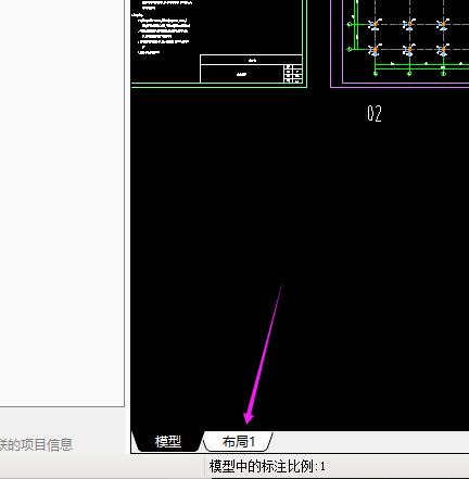 圖紙導入