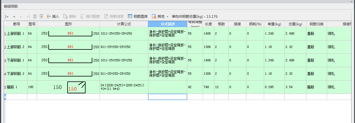 建筑行業(yè)快速問答平臺-答疑解惑