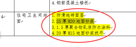 定額
