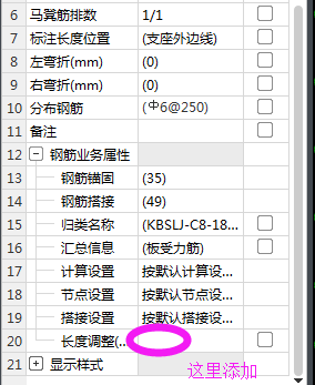廣聯(lián)達服務(wù)新干線