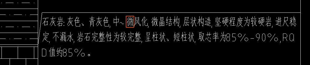 在江蘇