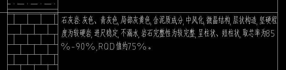 石灰
