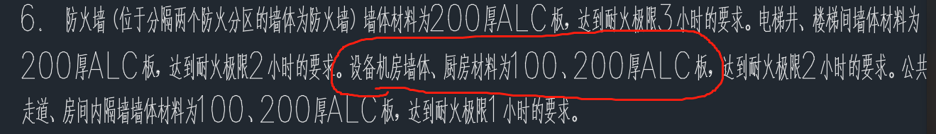 構(gòu)造柱