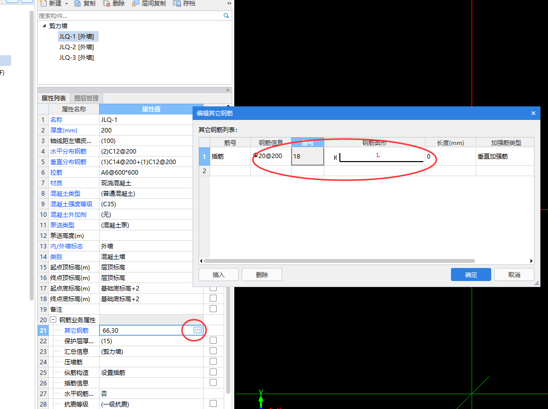 建筑行業(yè)快速問(wèn)答平臺(tái)-答疑解惑