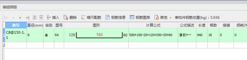 重復(fù)計算