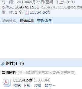 廣聯(lián)達(dá)服務(wù)新干線