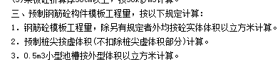 混泥土結(jié)構(gòu)