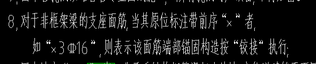 面筋
