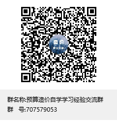 山東2016定額