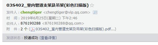 廣聯達服務新干線