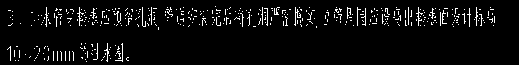 阻火圈