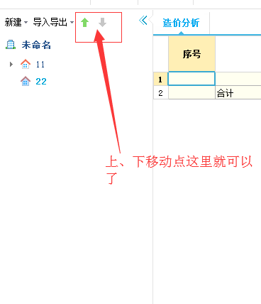 云計(jì)價