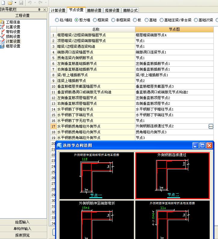 建筑行業(yè)快速問答平臺-答疑解惑