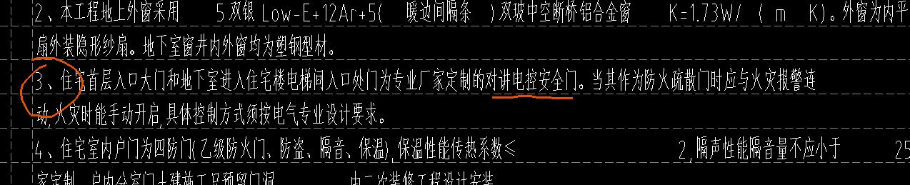 套清單