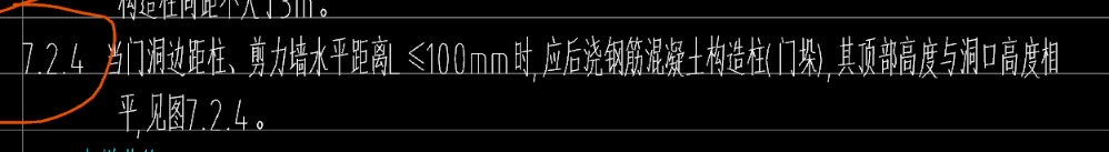 門垛