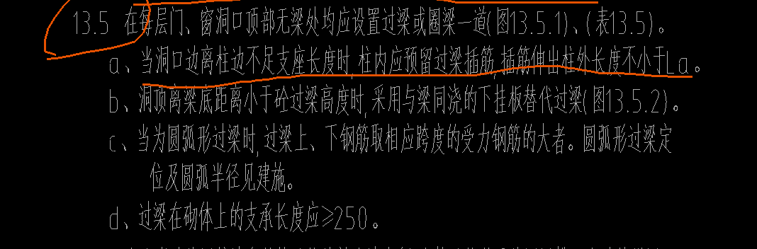 柱寬
