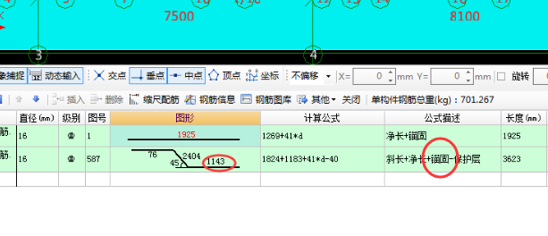 廣聯(lián)達(dá)服務(wù)新干線