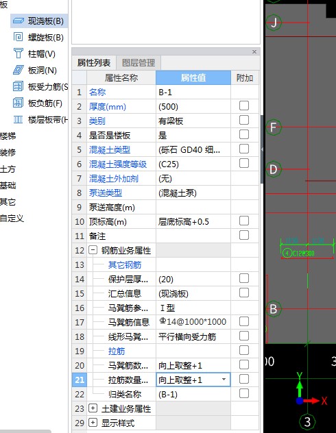 梅花布置