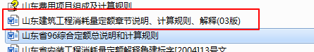 消耗量