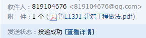 廣聯達服務新干線