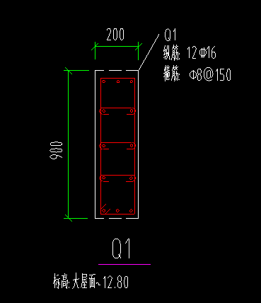剪力墻