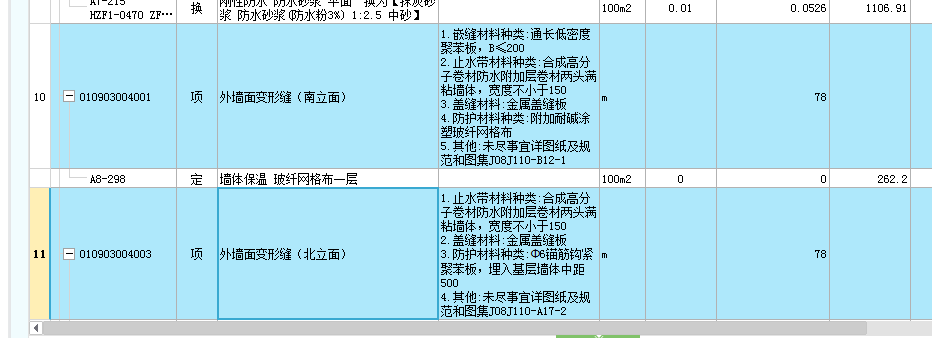 定額