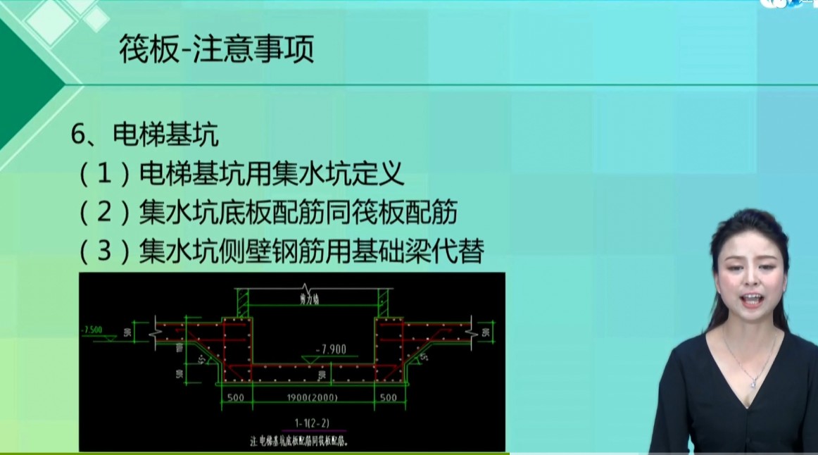 鋼筋計