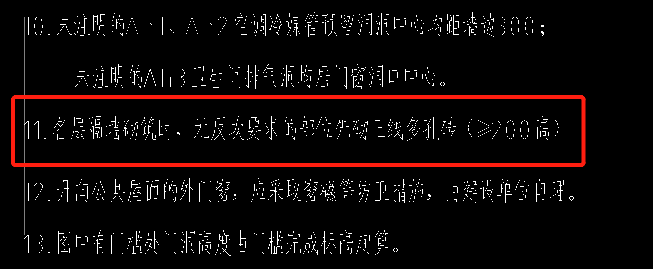 廣聯達