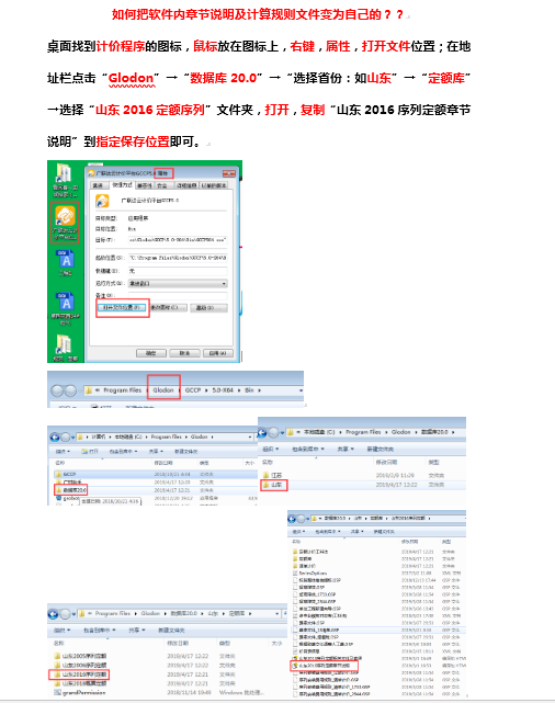 廣東2018年定額