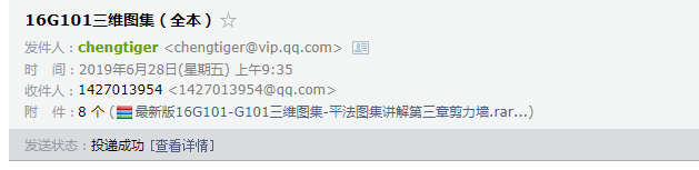 答疑解惑