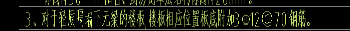 附加鋼筋