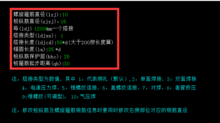 樁