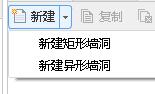立面